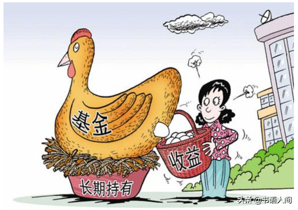 指数基金定投指南（指数基金定投指南 百度网盘）