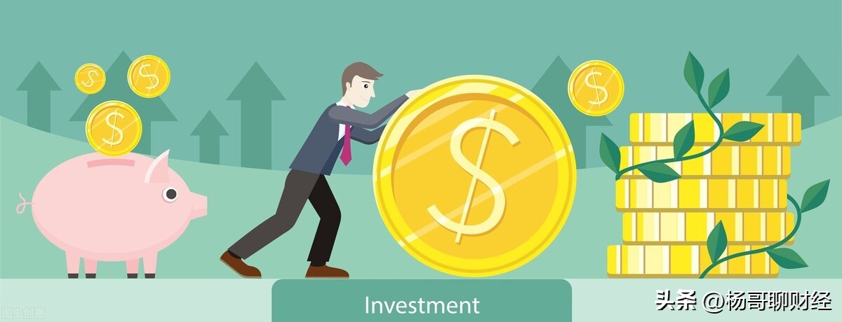 基金和股票投资哪个比较好（基金和股票投资哪个比较好赚钱）