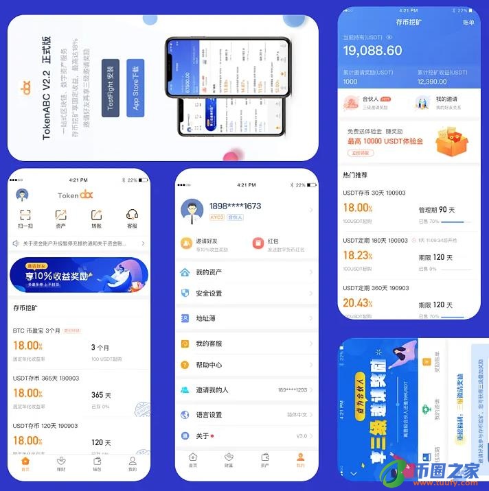 USDT钱包怎么下载认证_一文解决USDT钱包使用问题