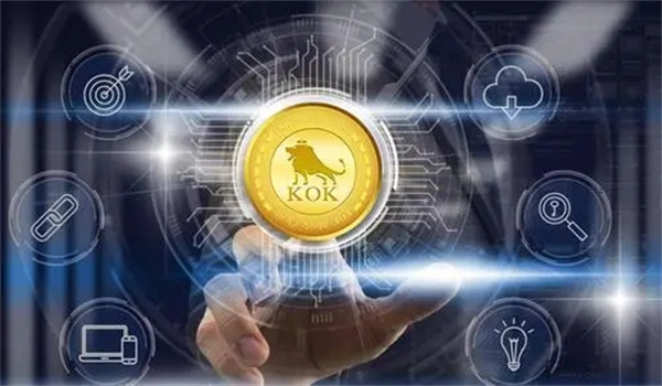 KOK币今日最新价格行情