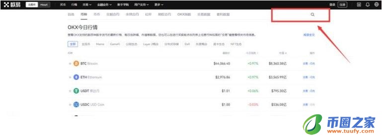 dot币钱包下载官网APP dot币官方app下载