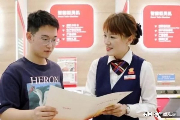 2022年哪个银行存定期利息高（2022年银行存款利息）