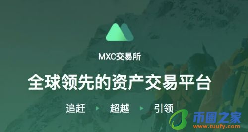 奇亚币官网安卓版手机网址 奇亚币app官网下载插图3 奇亚币官网安卓版手机网址 奇亚币app官网下载