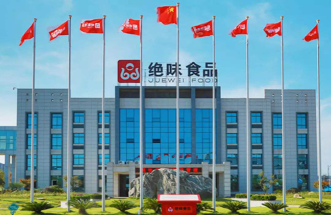 食品股票龙头一览（食品行业股票龙头）