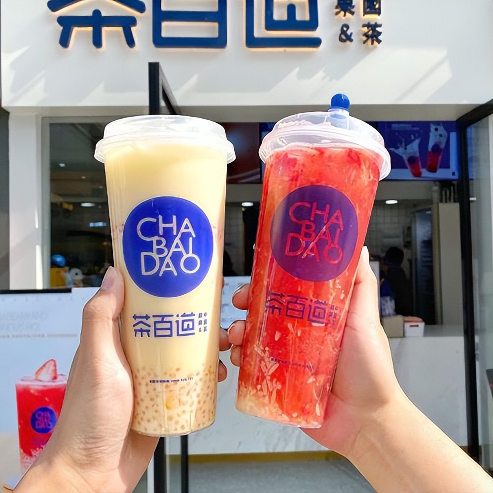 茶百道加盟店官网（茶百道官网加盟热线）4