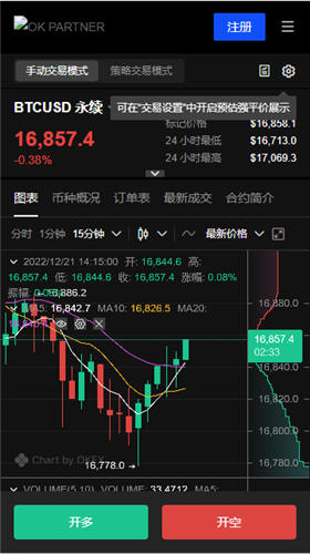 欧意是什么软件_欧意APP官网下载-比特号插图2 欧意是什么软件_欧意APP官网下载-比特号