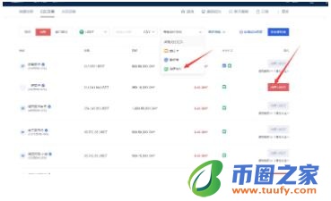 trc20客户端易次元下载官方app trc20平台trc20交易所官方安卓版