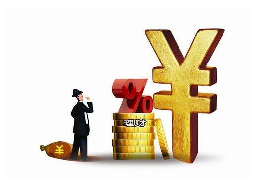 公积金贷款提前还款流程(公积金千万别提前还贷)