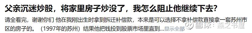 基金股票入门基础知识书籍(股票基金入门知识的书)