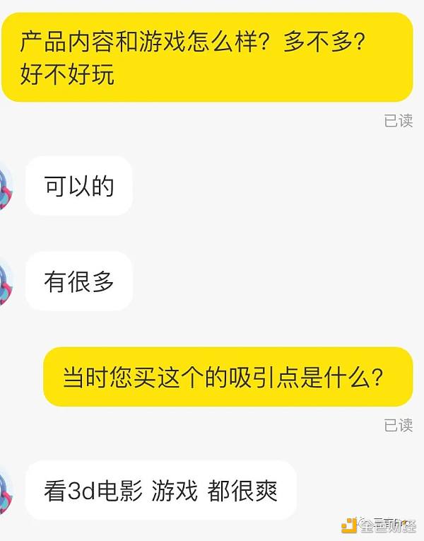 VR设备成吃灰神器？塞满二手平台 有人仅用两次就闲置