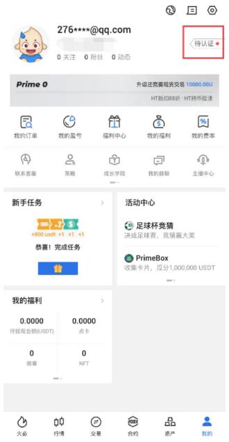Huobi钱包最新下载地址_比特币以太坊今日价格_狗狗币价格