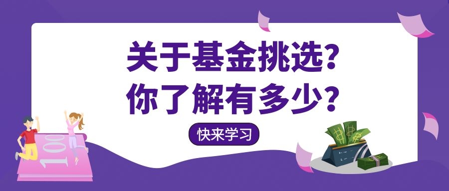 混合基金怎么玩才能赚钱呢（混合型基金怎么玩才能赚钱）5