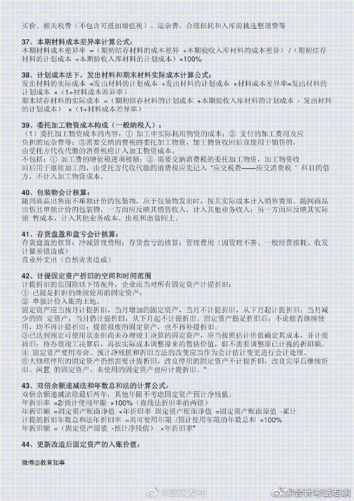 初级会计证考试时间（安徽省初级会计证考试时间）