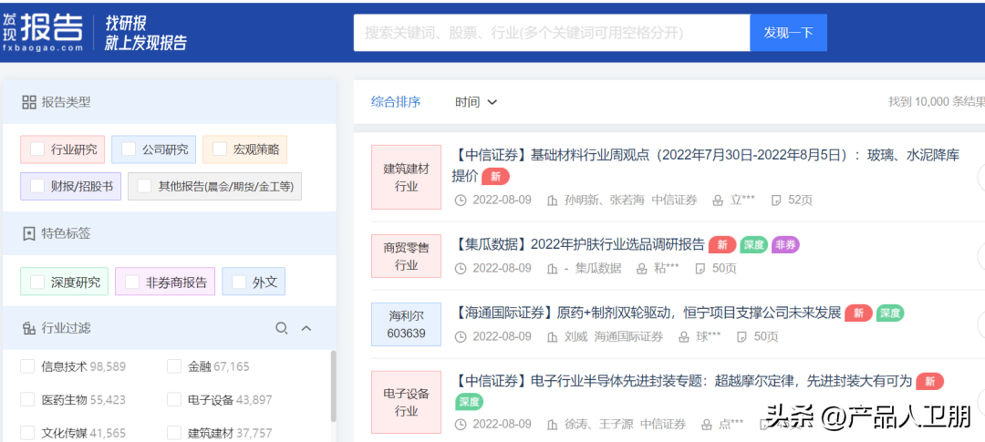 正规影视投资平台官网（正规影视投资公司）