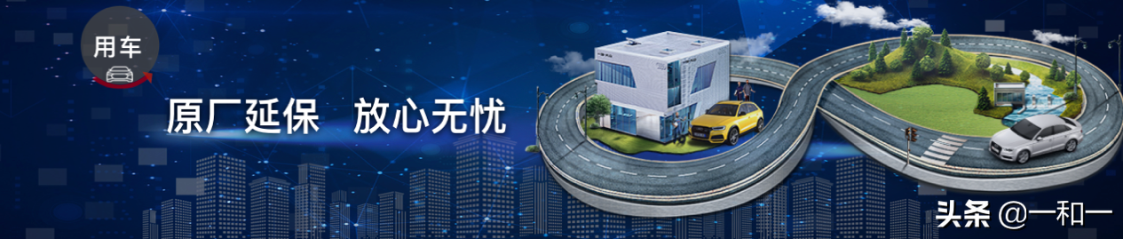 奥迪二手车官网（一汽大众奥迪二手车官网）