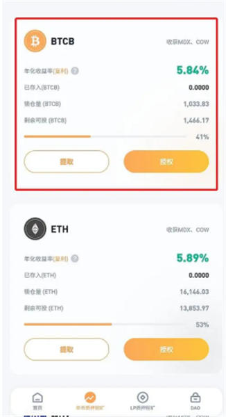 btc钱包中文版官方下载｜OK比特币交易所官网下载查询