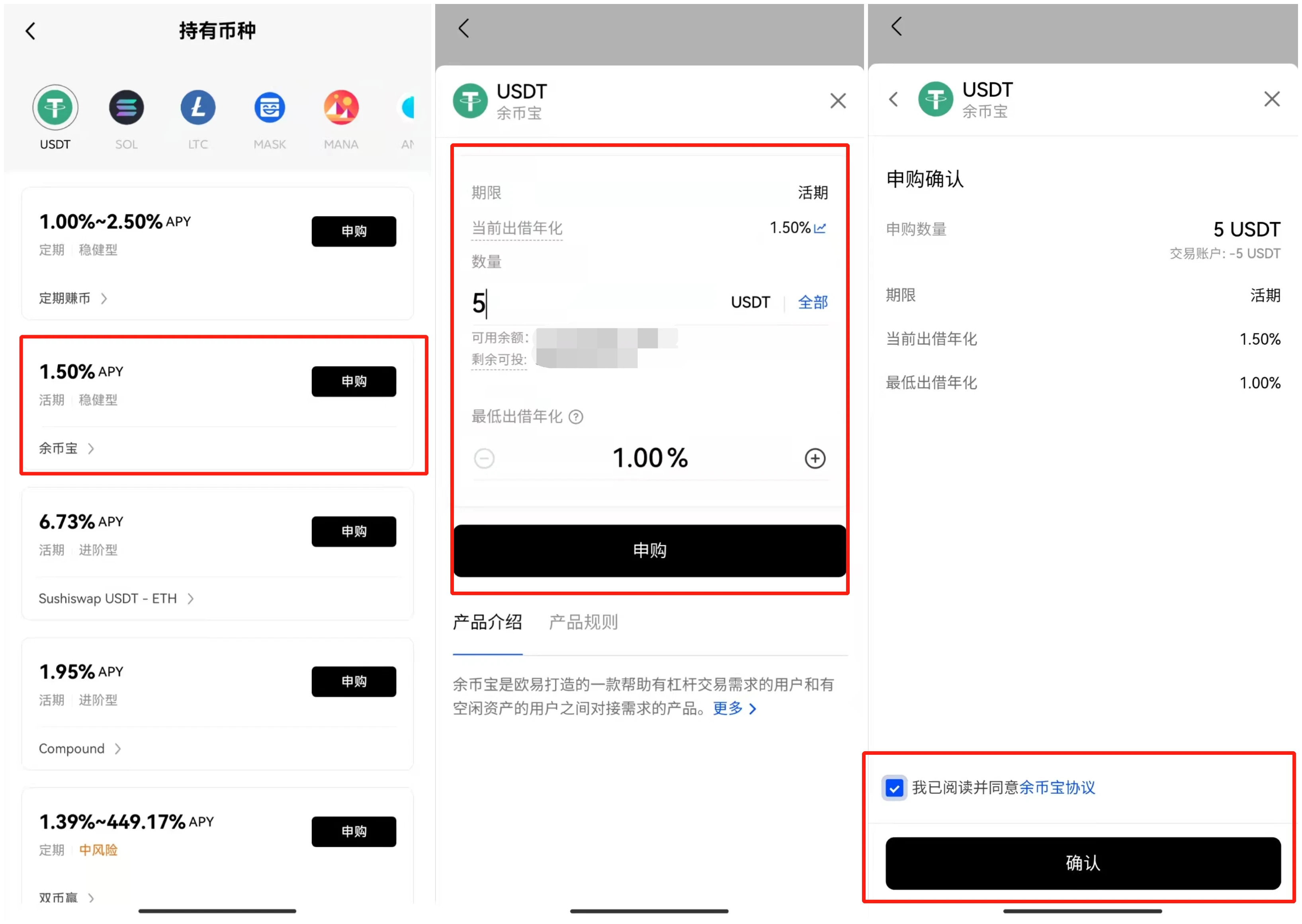 欧意app货币交易平台_欧意app官网下载v6.1.542
