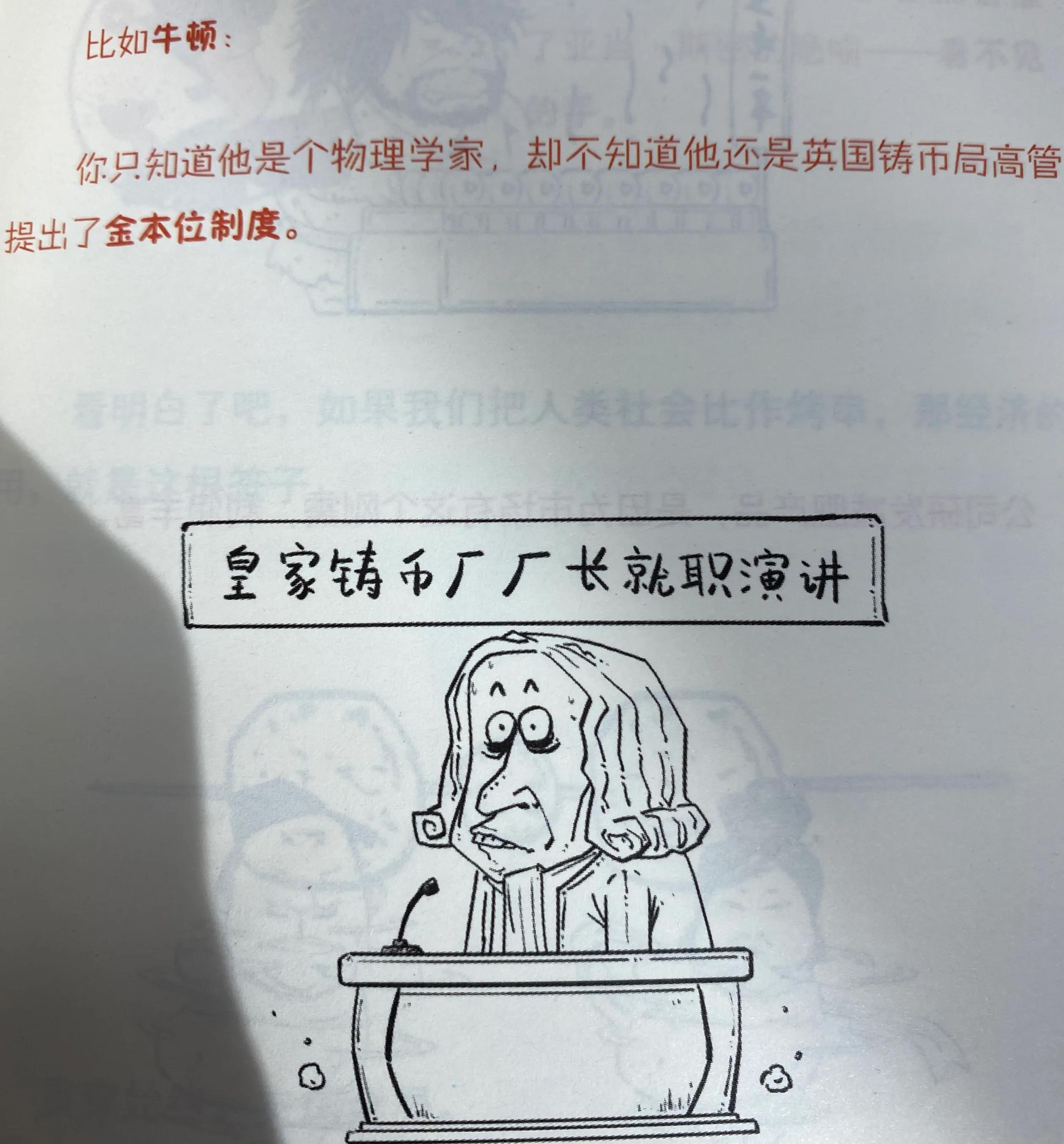 金本位制度（金本位制度崩溃的原因是什么）