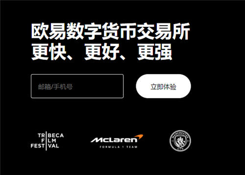 易欧app正规的虚拟币交易平台V1.068插图 易欧app正规的虚拟币交易平台V1.068