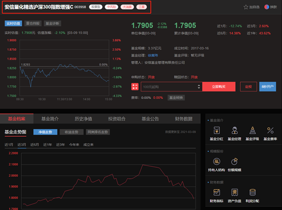 啥是指数基金定投（啥是指数基金定投产品）