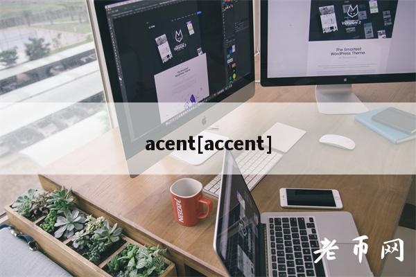 acent[accent]