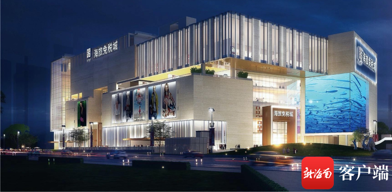 海口有免税店吗（海口有免税店吗地址在哪里）