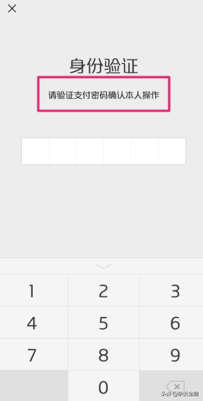 理财产品怎么赎回来（怎样把理财产品赎回来）