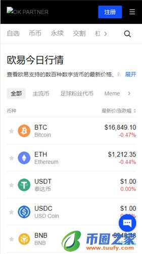 欧意官方_欧亿3平台指定链接V6.1.491