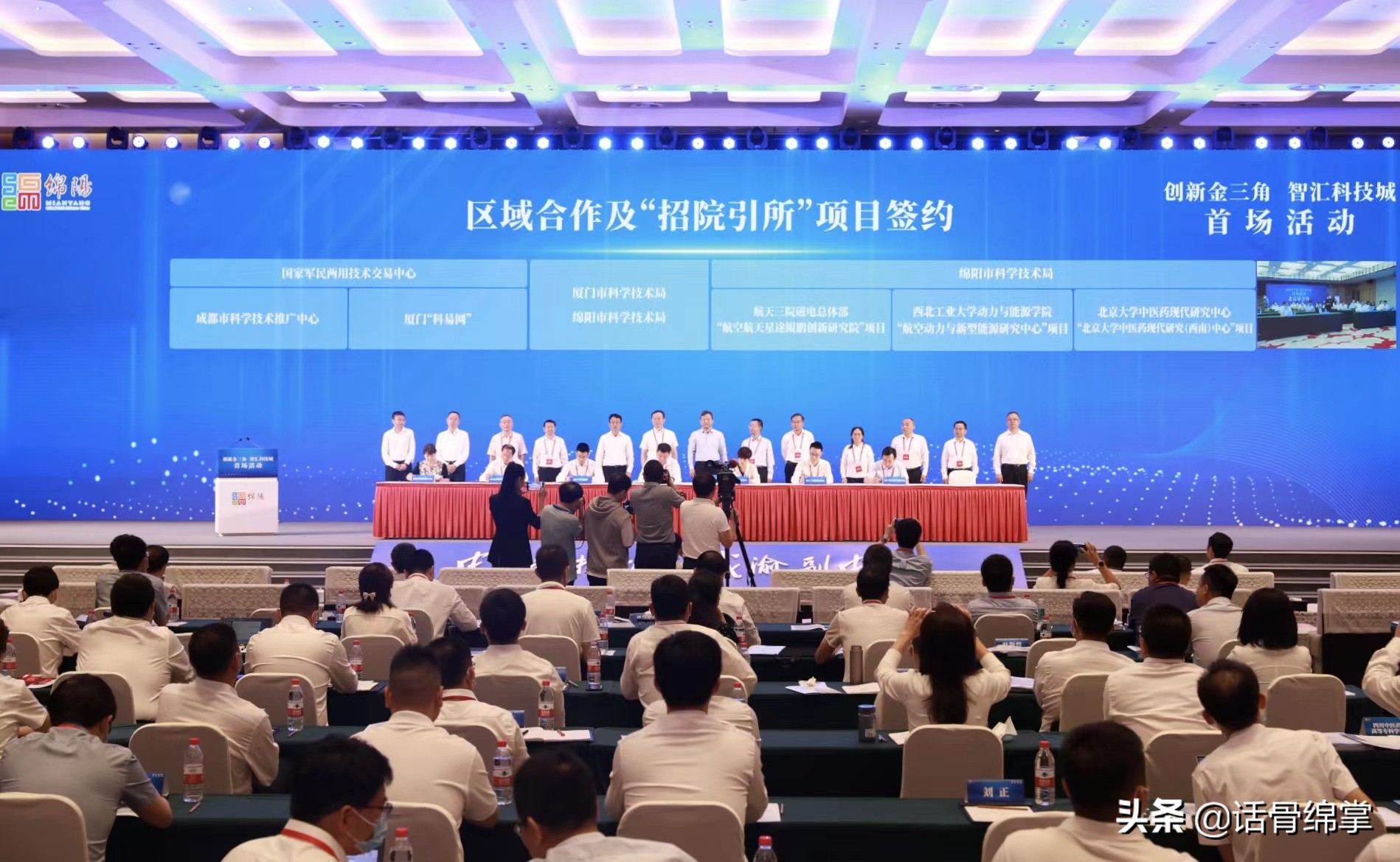 重庆基金小镇（重庆基金小镇招商）