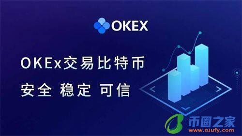 欧易下载6.1.26无拦截版|欧易交易所安卓无病毒版下载