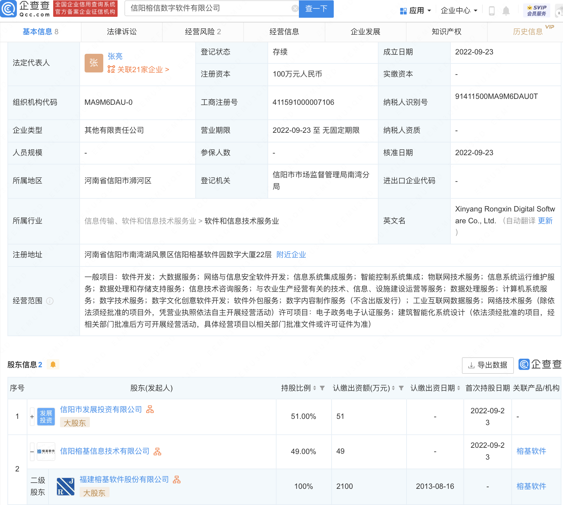 投资软件app（投资软件app哪个好）
