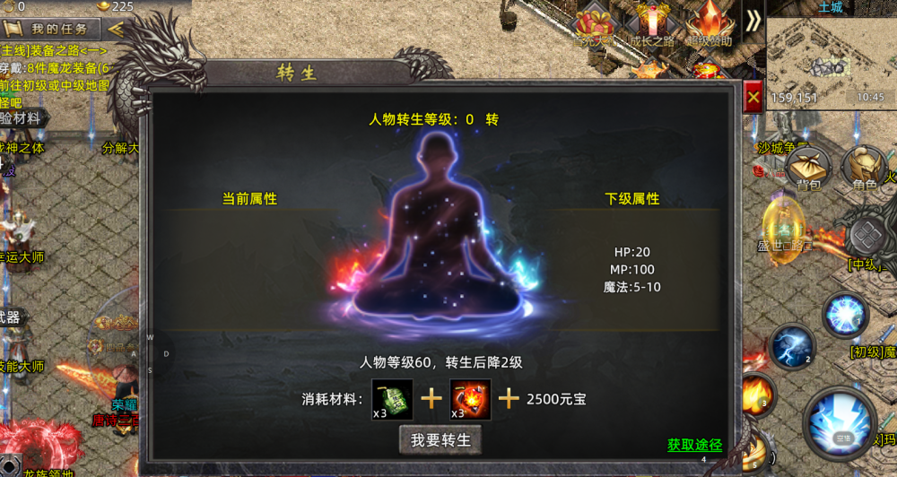 实物回收提米传奇手机版（可以官方回收的传奇）