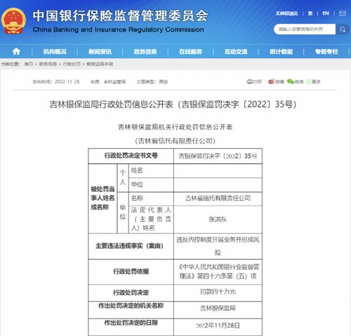 信托基金（信托基金可靠吗）