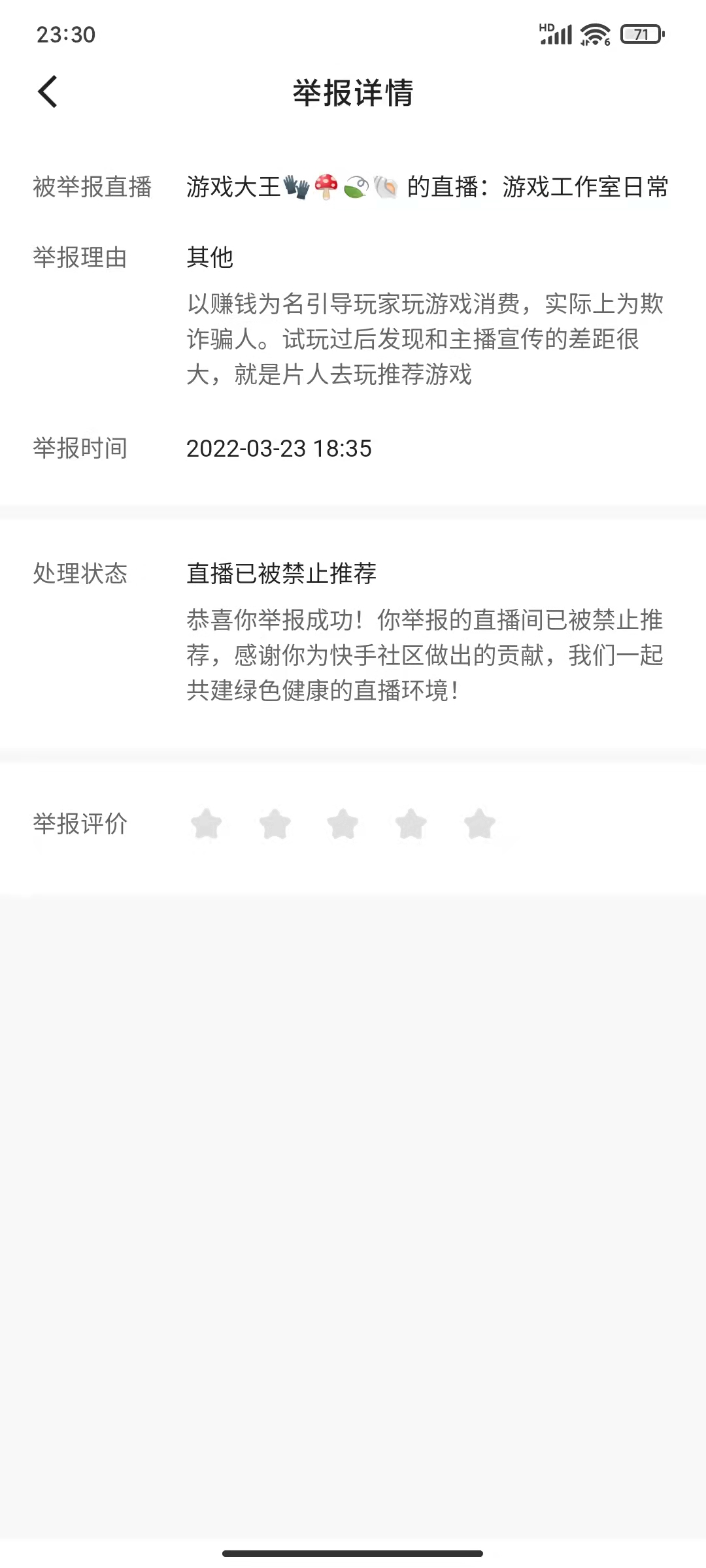 传奇手游打金微信提现版真假（打金版传奇手游能提现吗）