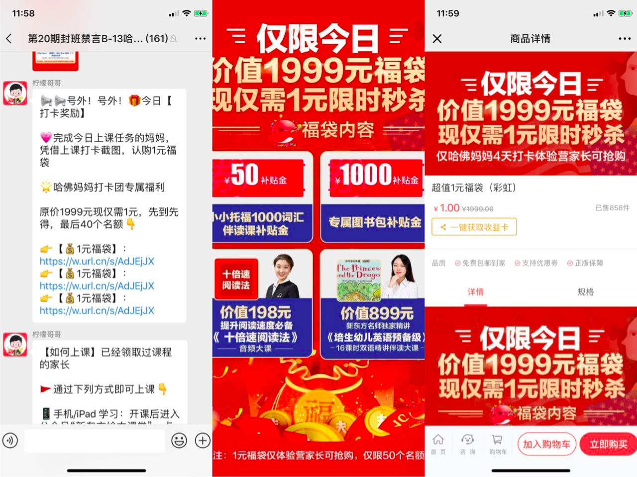 股票训练营有用吗（21天股票训练营）9