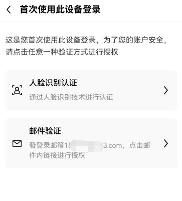 ok交易所ios下载V6.3.46