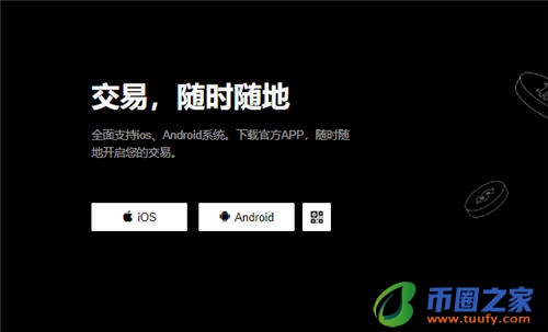 欧意交易所官网_欧意买UV6.1.18插图1 欧意交易所官网_欧意买UV6.1.18
