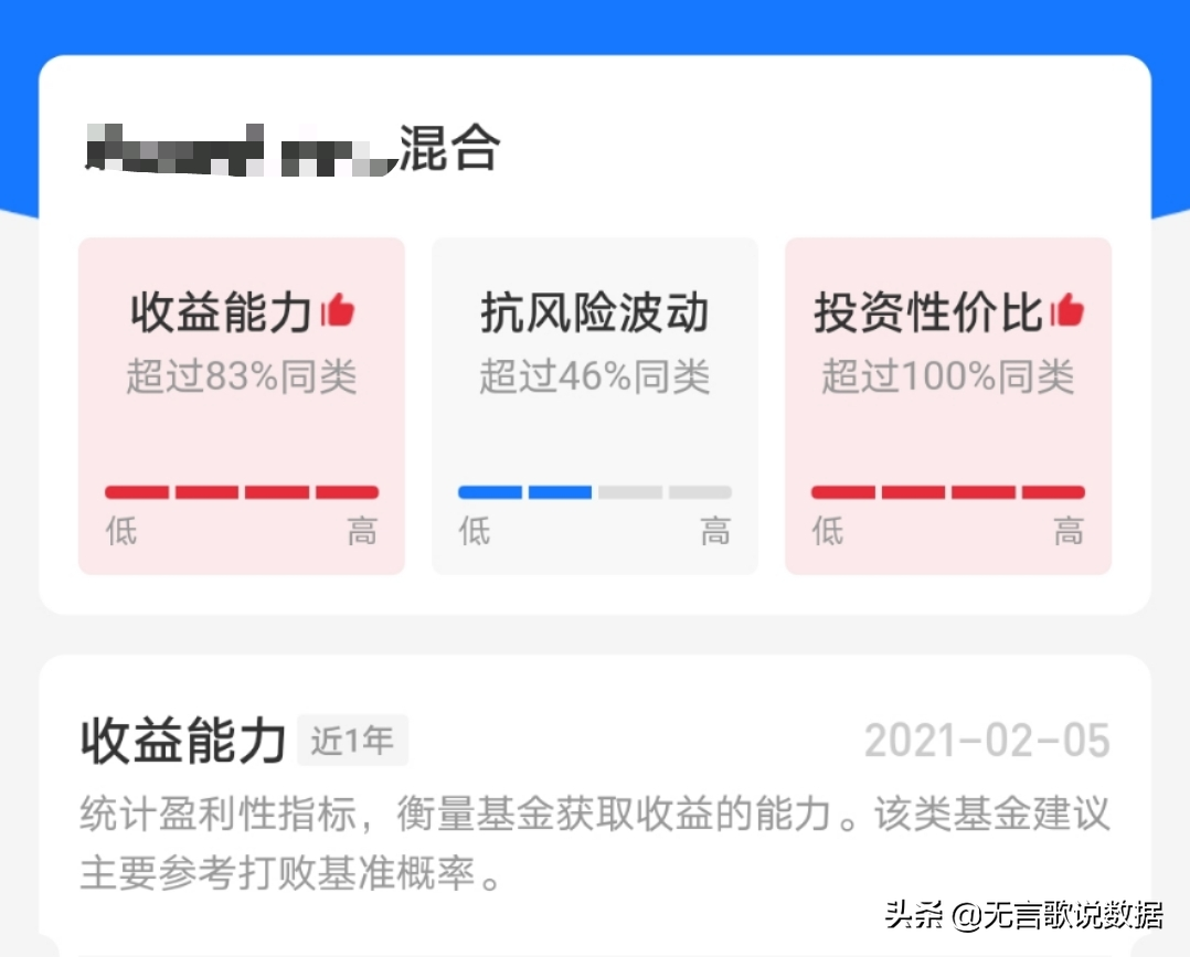 怎样选择好基金（怎样选择基金理财）