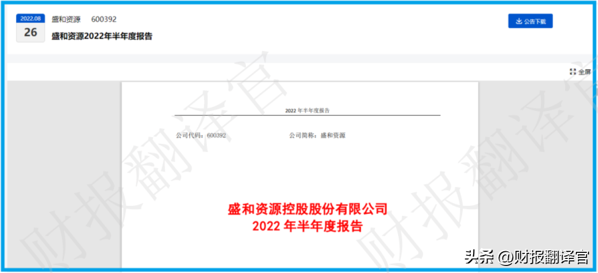 稀土股票有哪些（稀土股票有哪些公司）