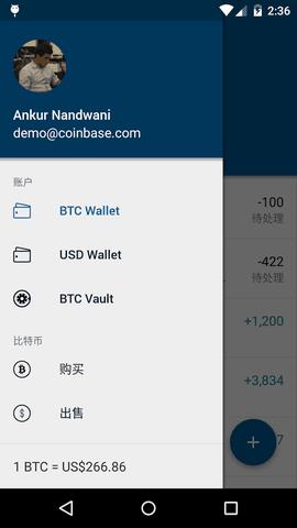 比特币app下载 比特币BTC交易平台app