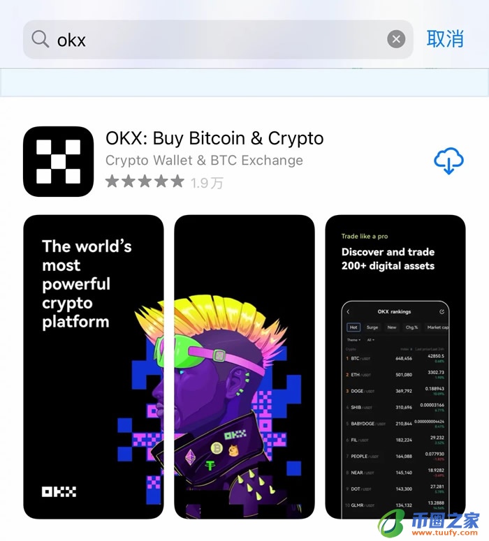奇亚币官方app 奇亚币官方-第9张图片-腾赚网