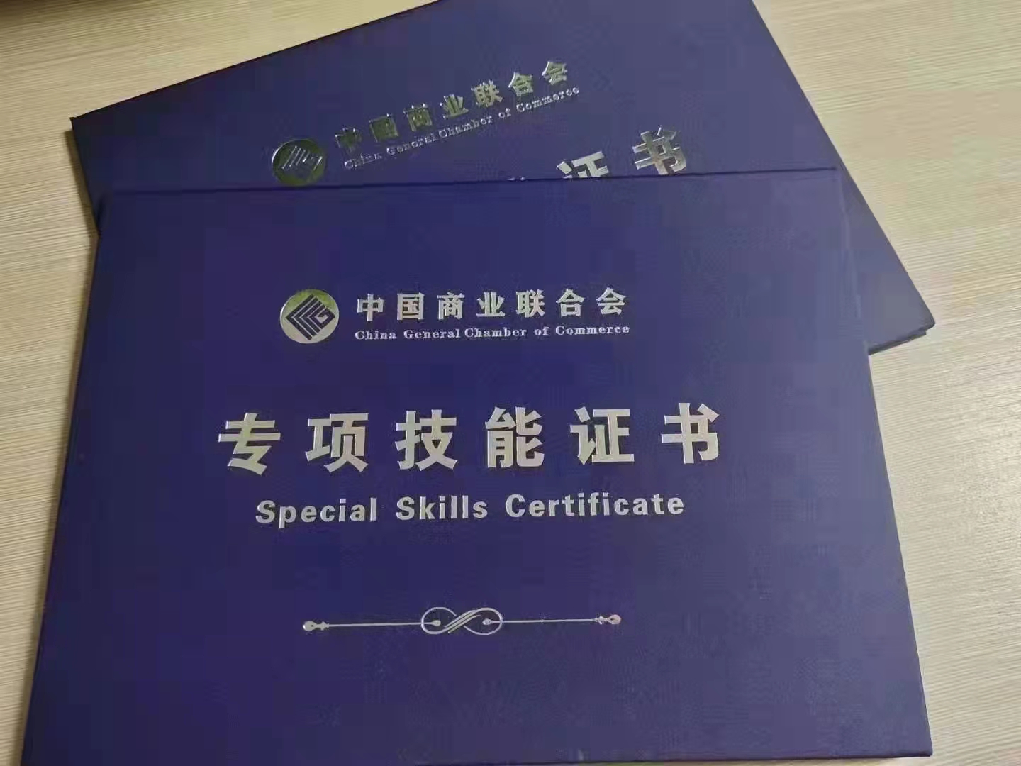 人力资源考证条件(江苏人力资源考证条件)