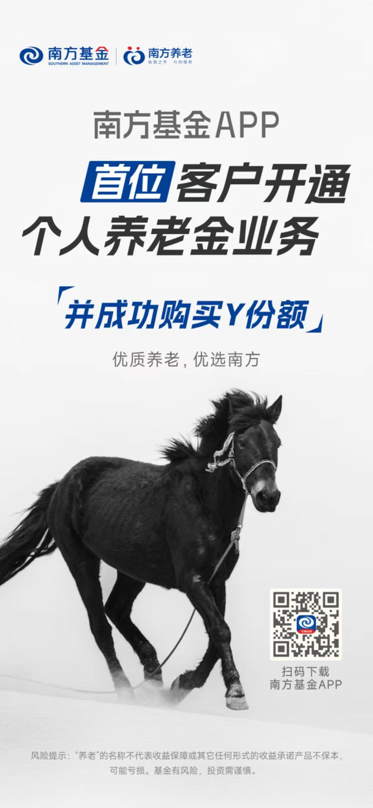 专门买基金的app（直接买基金）