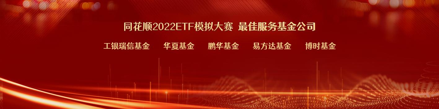 基金大赛如何投资（基金定投大赛）