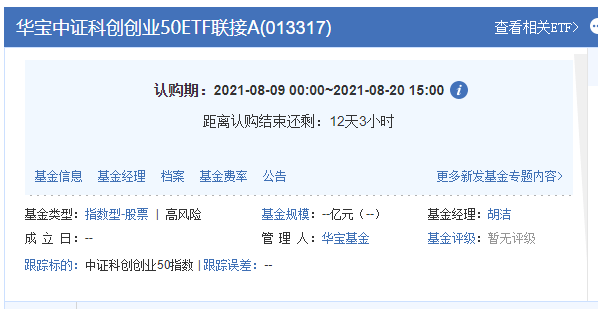 公司型基金举例（公司型基金例子）