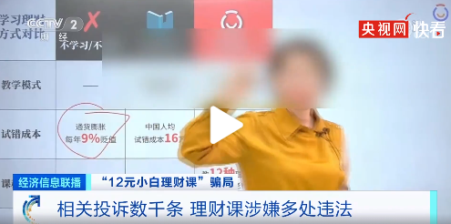 启牛老师真实身份(启牛班主任)