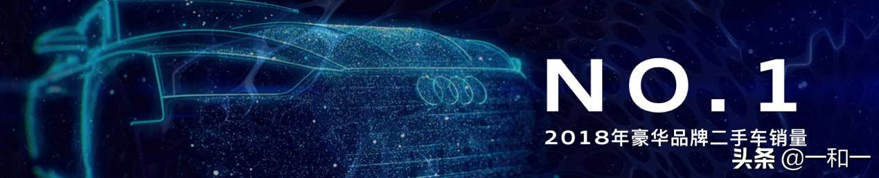 奥迪二手车官网（一汽大众奥迪二手车官网）