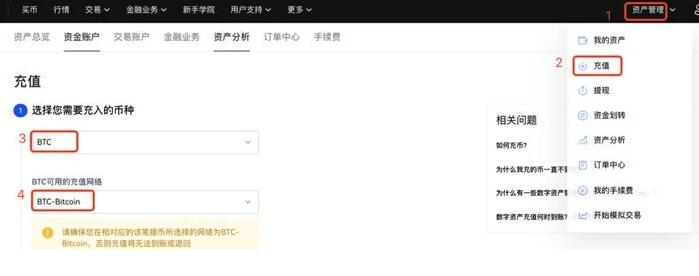 欧易交易所APP最新版 okx安卓手机端软件最新版