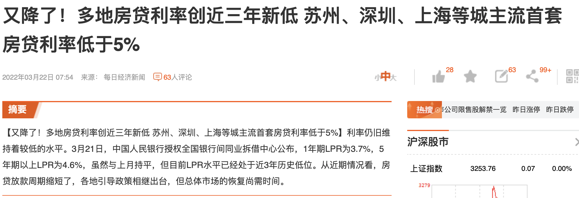 基金排名前五名(排名前十名基金)插图2 基金排名前五名(排名前十名基金)