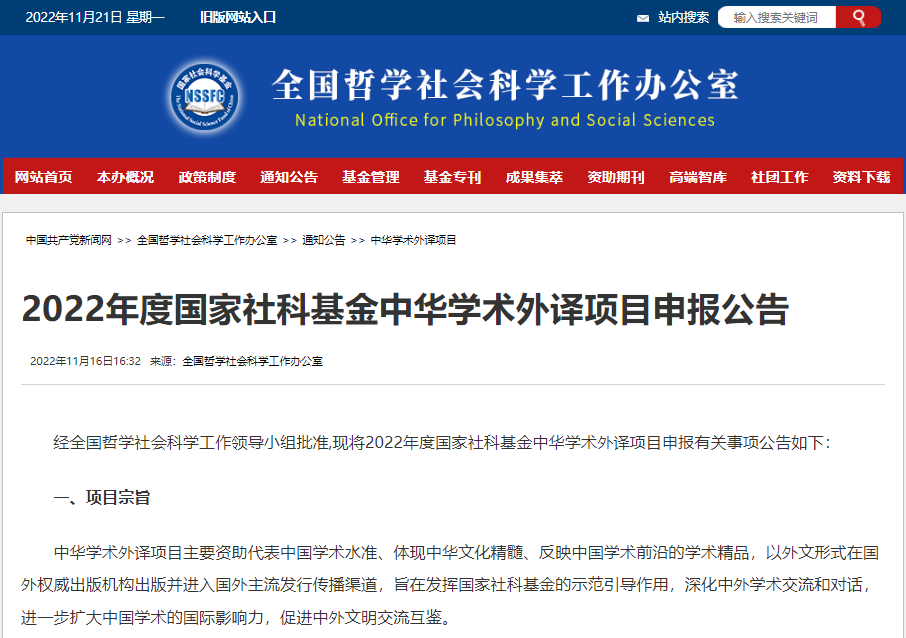 基金相关书籍在线阅读（基金畅销书籍）